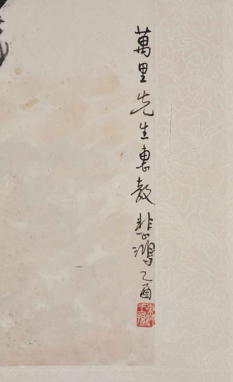 徐悲鸿 1945年作  奔腾万里 - 图4