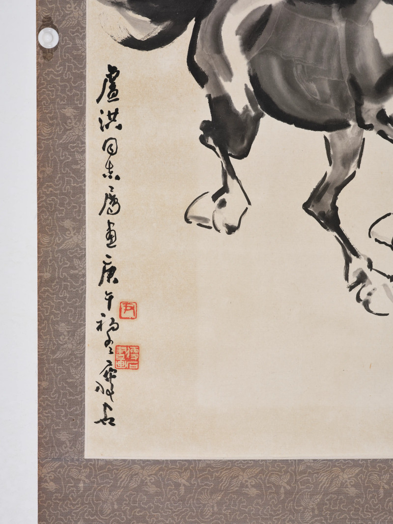 尹瘦石 *蒋维崧等  书画一组 - 图4