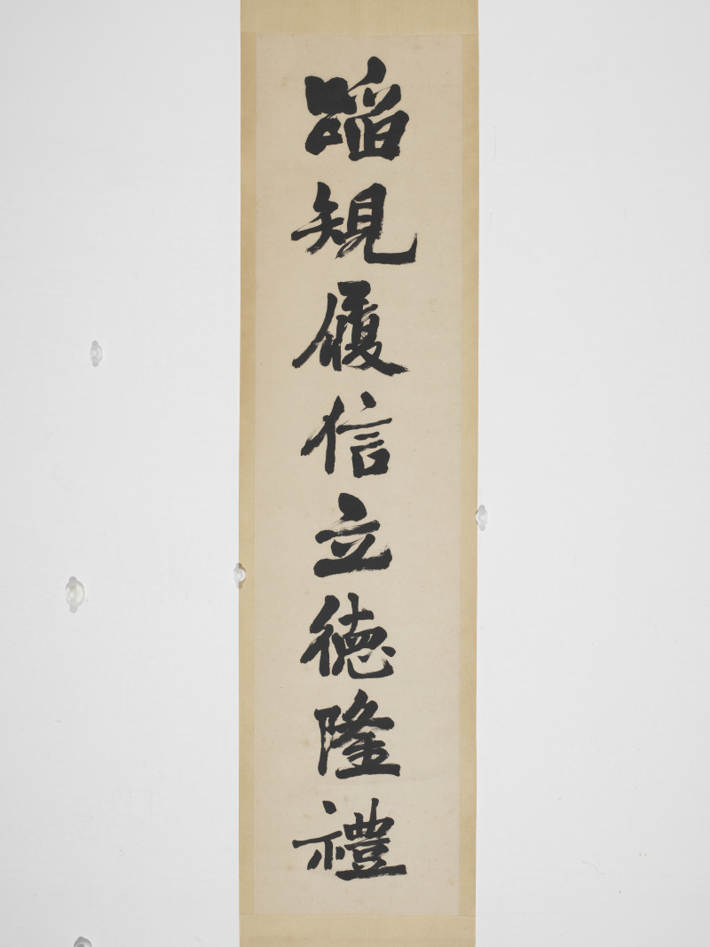 叶恭绰  行书八言联 - 图4