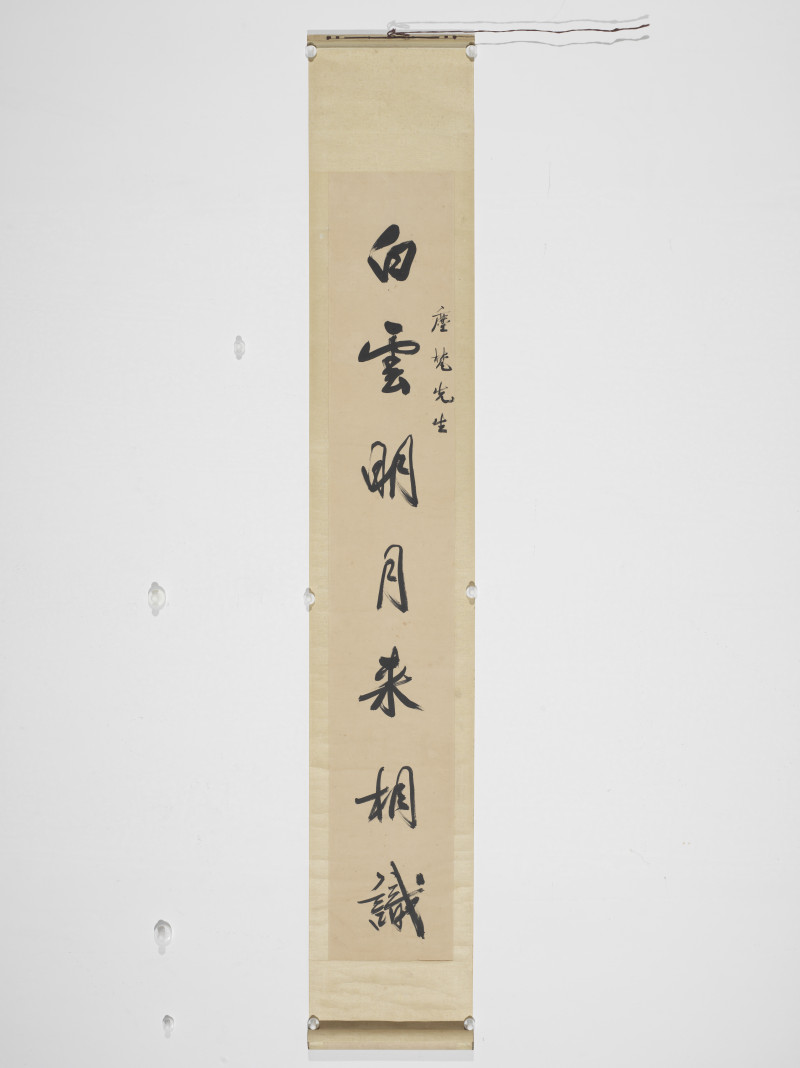 吴湖帆  行书七言联 - 图3