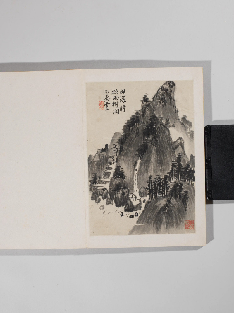 1685年作 褚廷琯  仿董巨山水诗册 - 图3