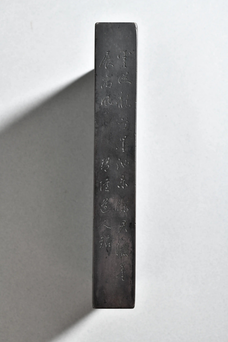 清 汤贻汾铭云龙纹端砚 - 图5