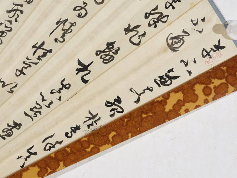 张大千、溥儒 1934年作  新安江纪游并行书节临《书谱》 - 图12