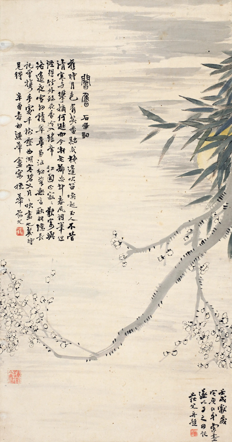 姚华 1922年作 暗香