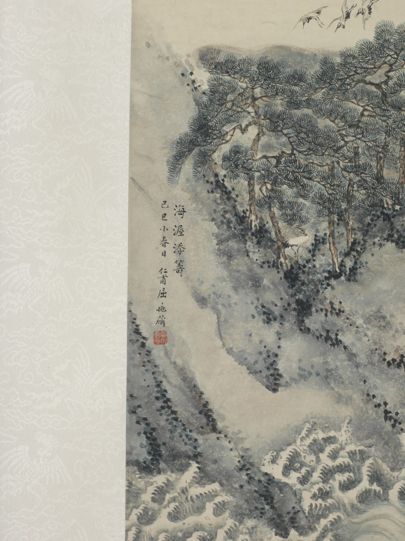 1657年作 屈兆麟 1929年作 海屋添筹 - 图7