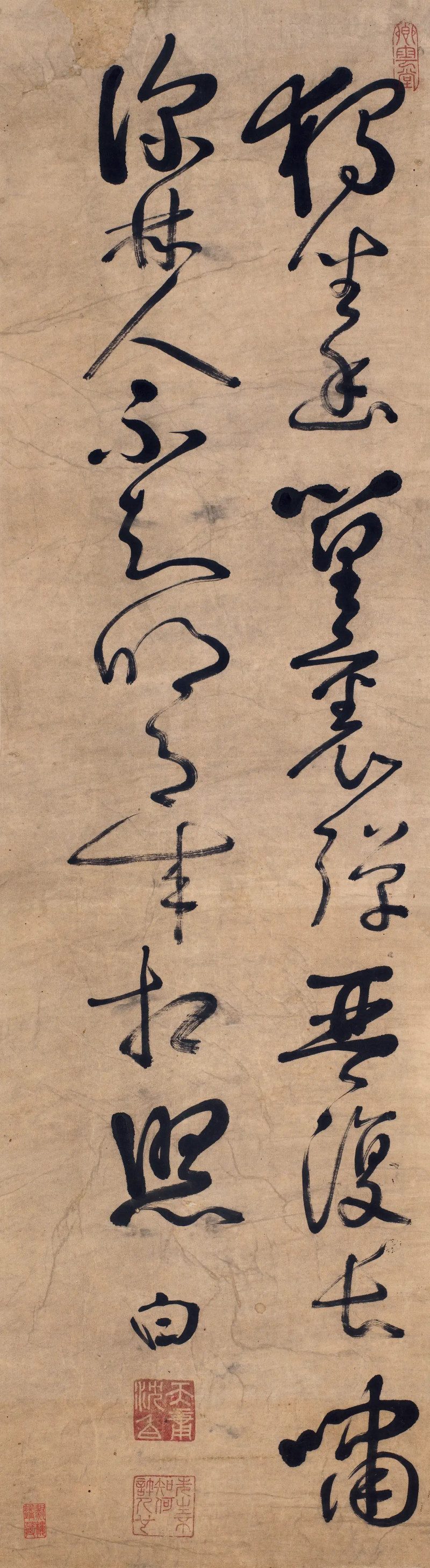1678年作 沈白 1676年作 草书王维诗