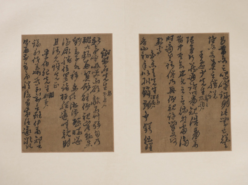黄道周  行草三十人赞语册 - 图5