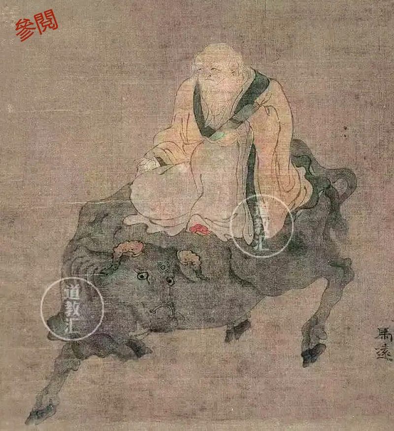 元 老子像 - 图2