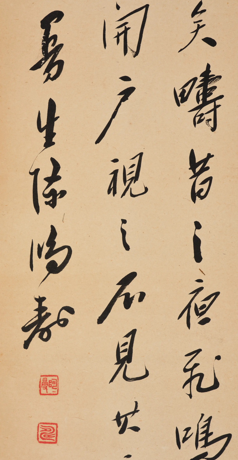 陈鸿寿 1815年作  行书《后赤壁赋》四屏 - 图3