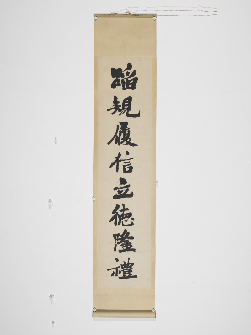 叶恭绰  行书八言联 - 图2