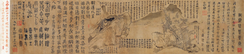 苏仁山  录集古文山水横批