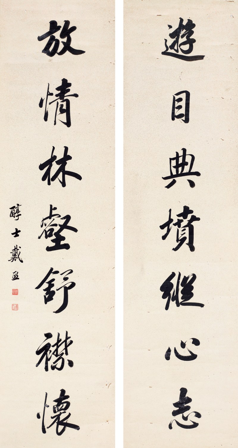 1804年作 戴熙  行书七言联