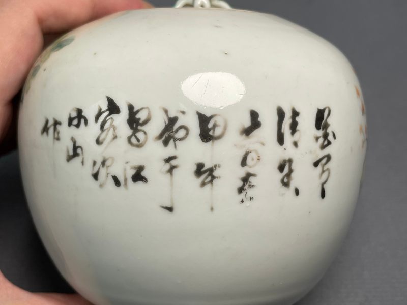 清光绪 浅绛彩高士图盖罐 - 图9
