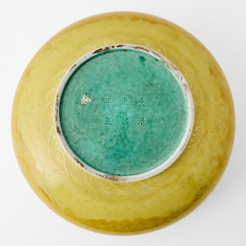 A Chinese Yellow-Ground Incised Porcelain Jar - 图4