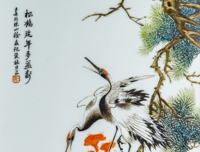 A Pair of Chinese Famille Rose Porcelain Plaques - 图4