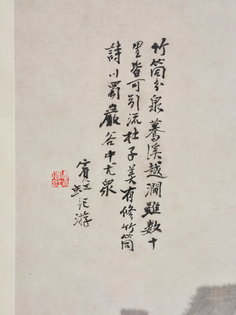 黄宾虹  杜子美诗意图 - 图4
