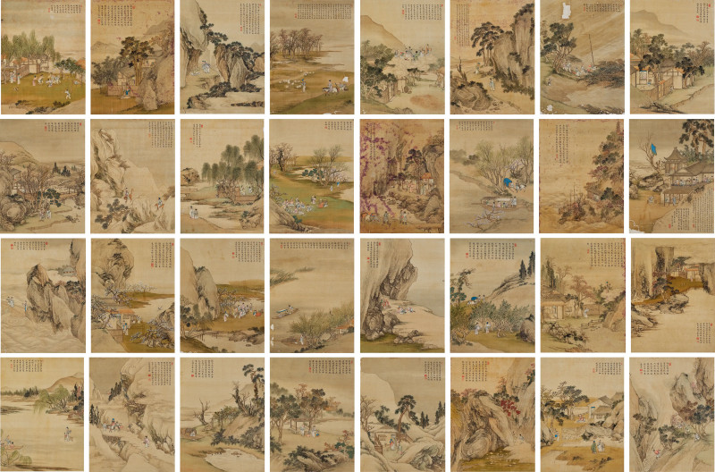 俞宗礼 画*沈岱 题 1765年作  昔贤行迹图册 - 图1