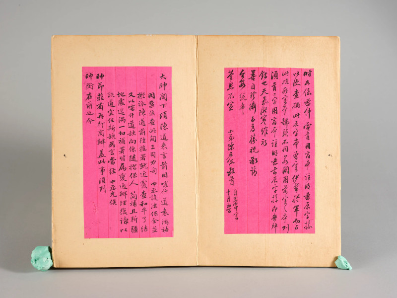 1757年作 吴大澄*翁同龢*祁寯藻*翁方纲等  名贤手札三十六开 - 图7