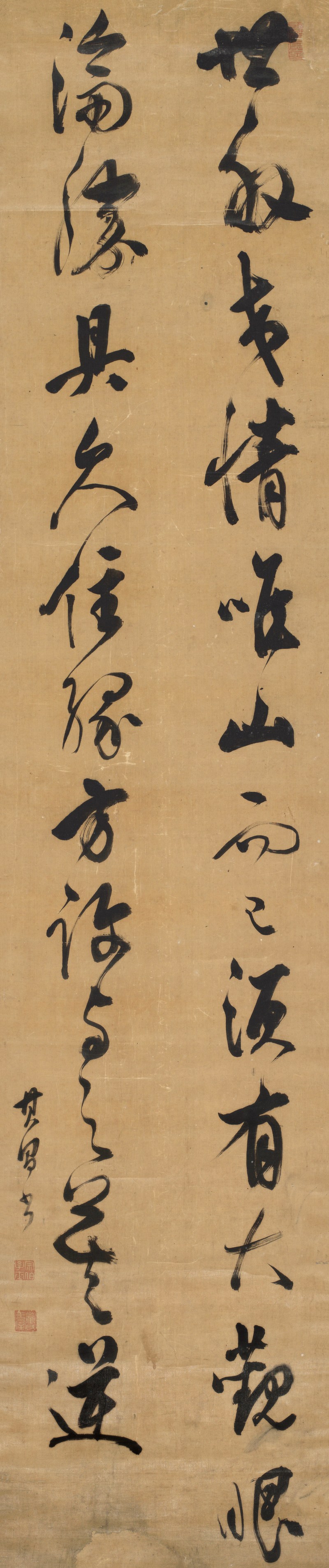 董其昌  草书《小窗幽记》句