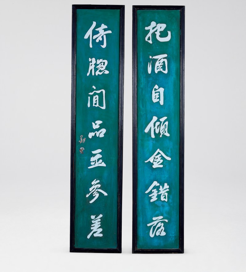 清 “郑燮”款大漆嵌瓷诗对联挂屏一对