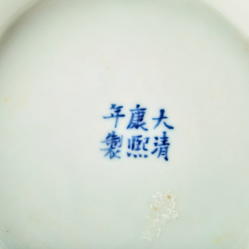A Chinese Blue and White Porcelain ‘Dragon and Phoenix’ Dish - 图9