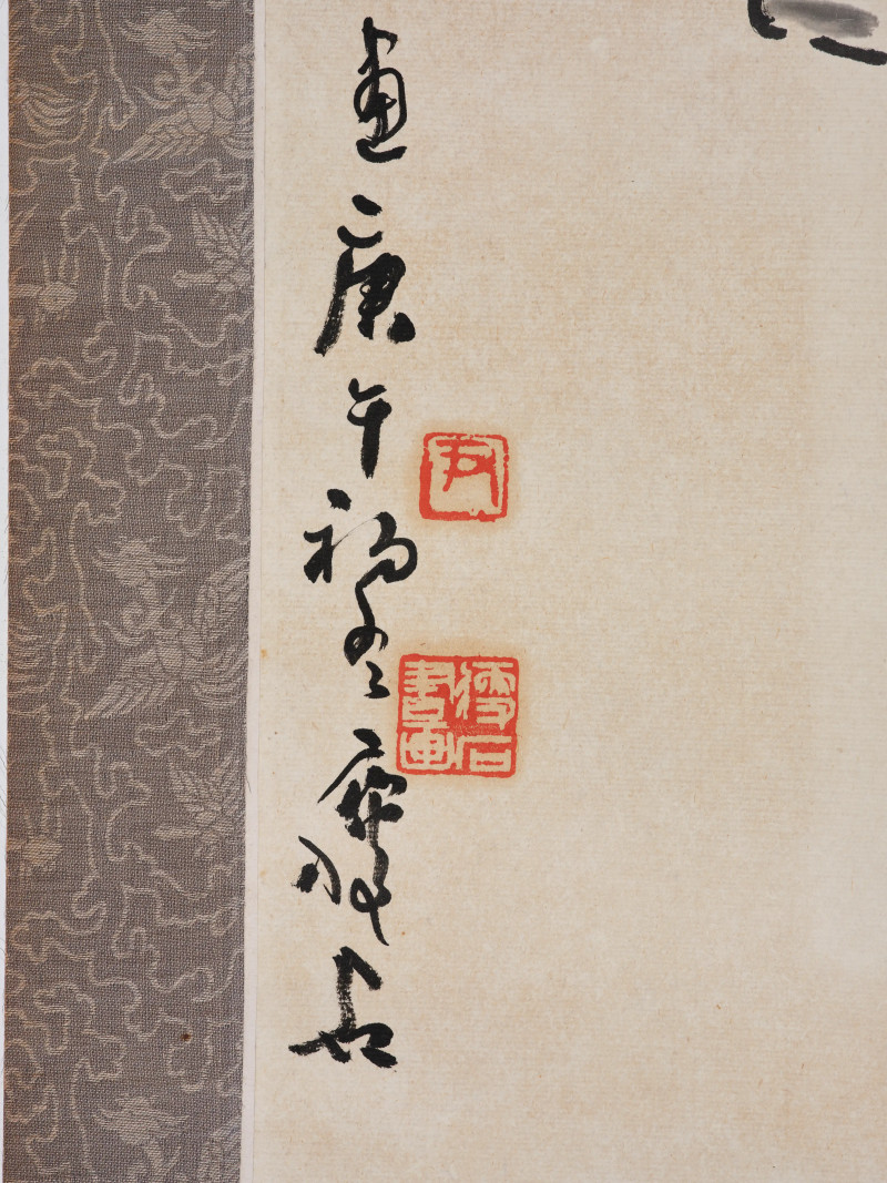 尹瘦石 *蒋维崧等  书画一组 - 图5