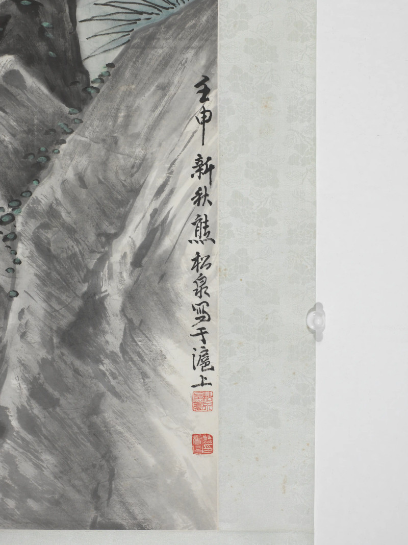 熊松泉 1932年作 双狮图 - 图4