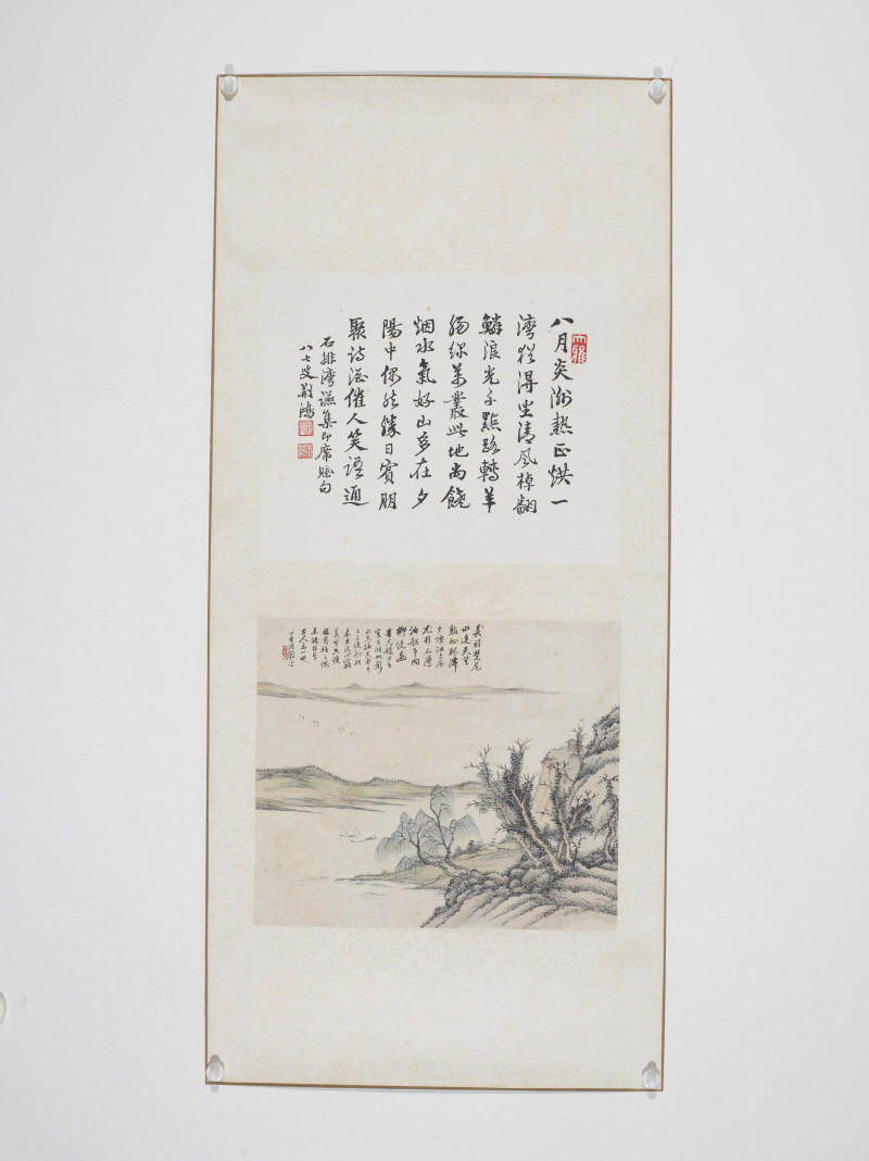 顾沄 1888年画*1989年书 山水八屏 - 图7