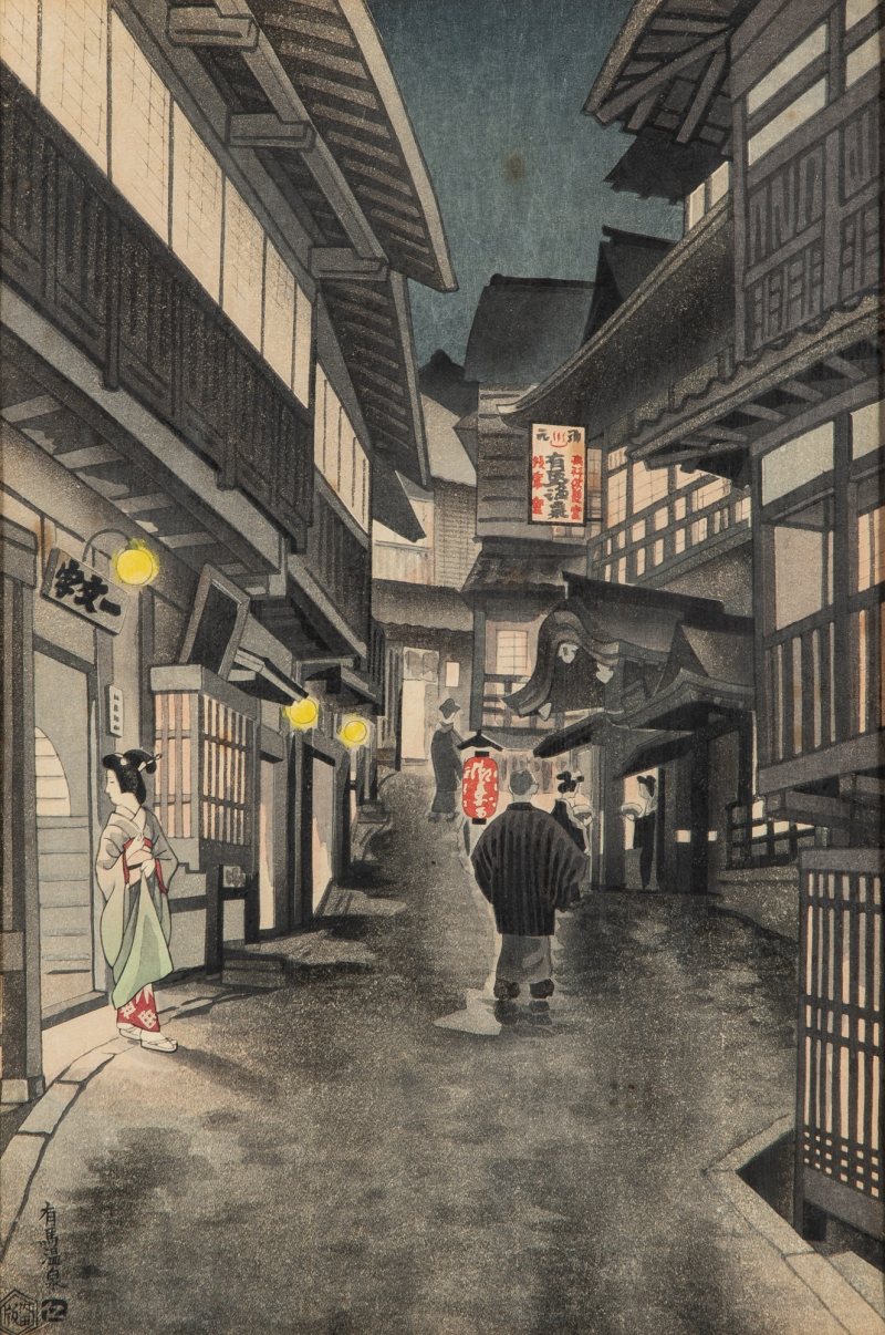 Two Japanese Shin Hanga Woodblock Prints - 图7