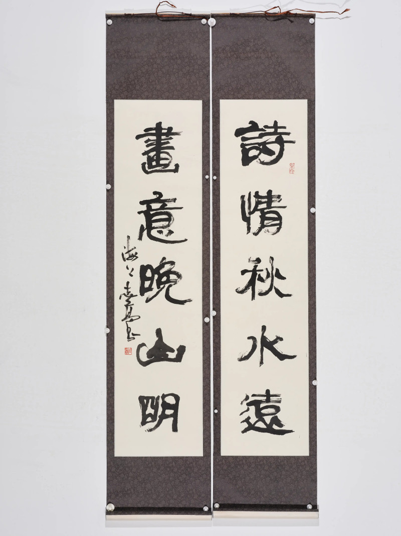 朱复戡*柳倩*萧龙士等  书画一组 - 图2