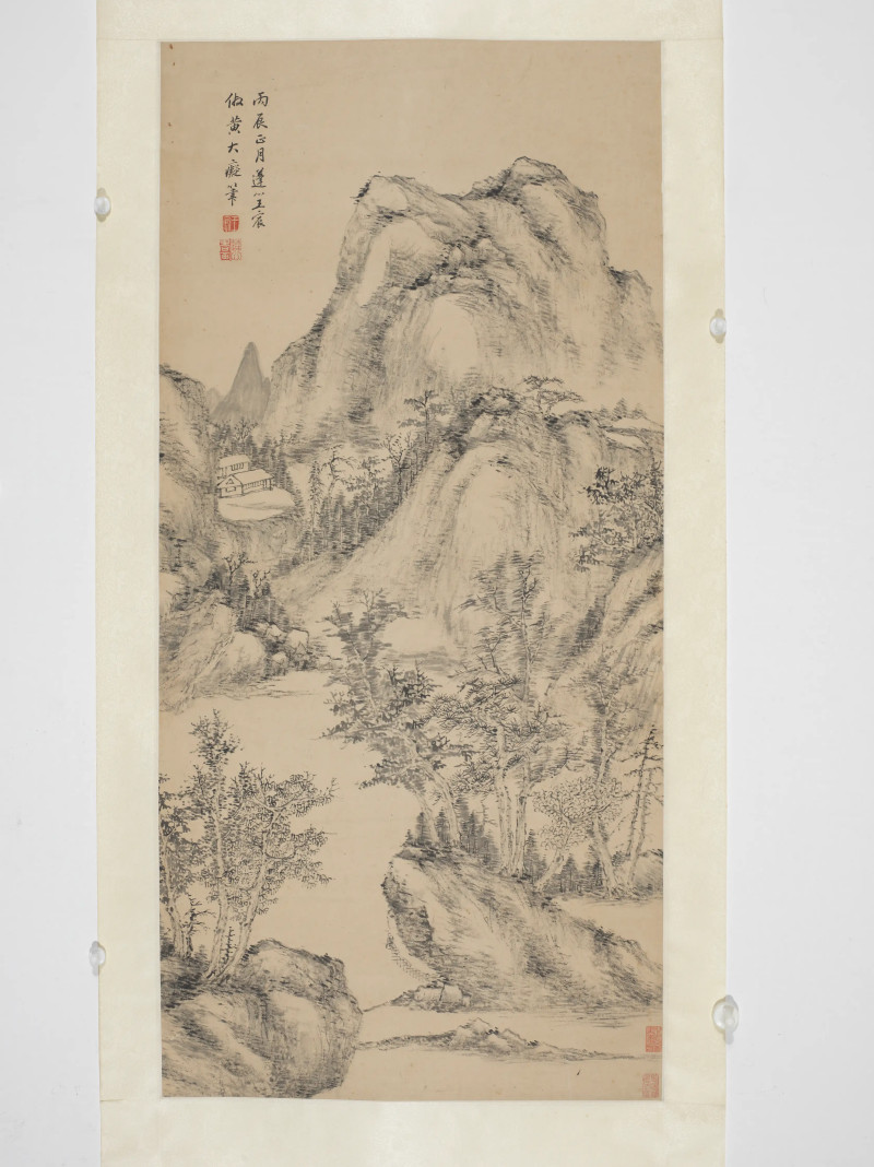 王宸 1796年作 仿大痴山水 - 图3