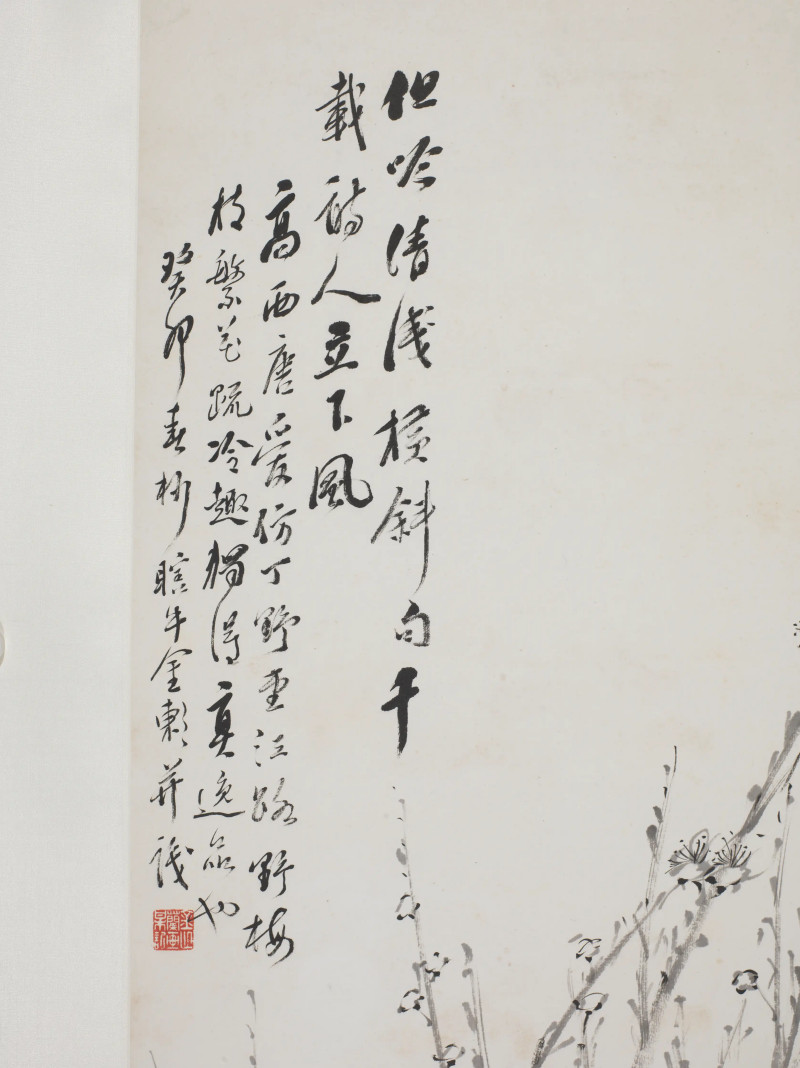金心兰 1903年作 梅花四屏 - 图10