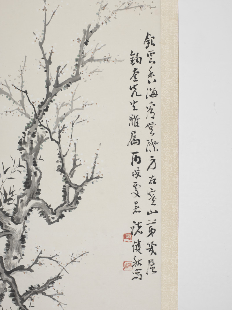 诸建秋 1946年作 人物四屏 - 图12