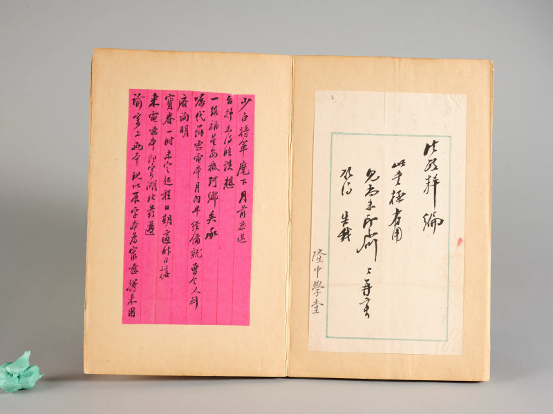 1757年作 吴大澄*翁同龢*祁寯藻*翁方纲等  名贤手札三十六开 - 图8