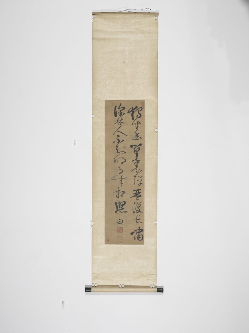 1678年作 沈白 1676年作 草书王维诗 - 图2
