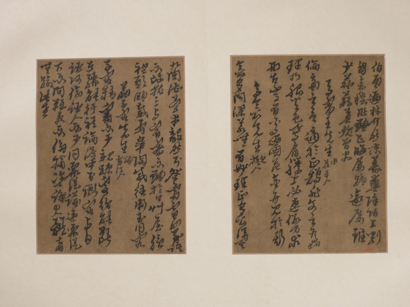 黄道周  行草三十人赞语册 - 图6
