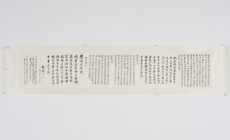 赵朴初 1985年作  行书诗词五首 - 图2