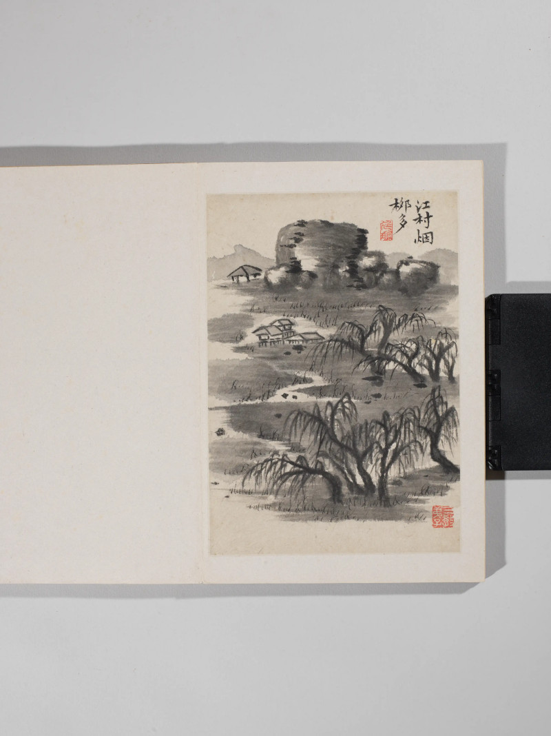 1685年作 褚廷琯  仿董巨山水诗册 - 图5