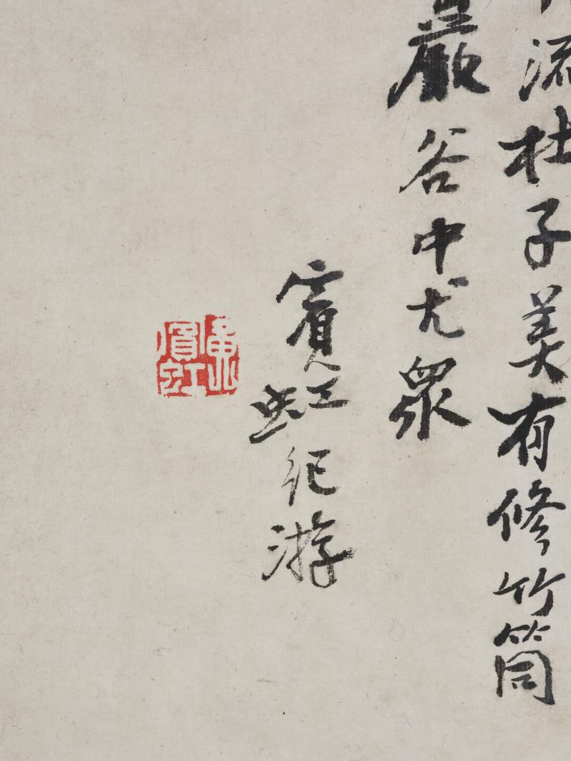 黄宾虹  杜子美诗意图 - 图5