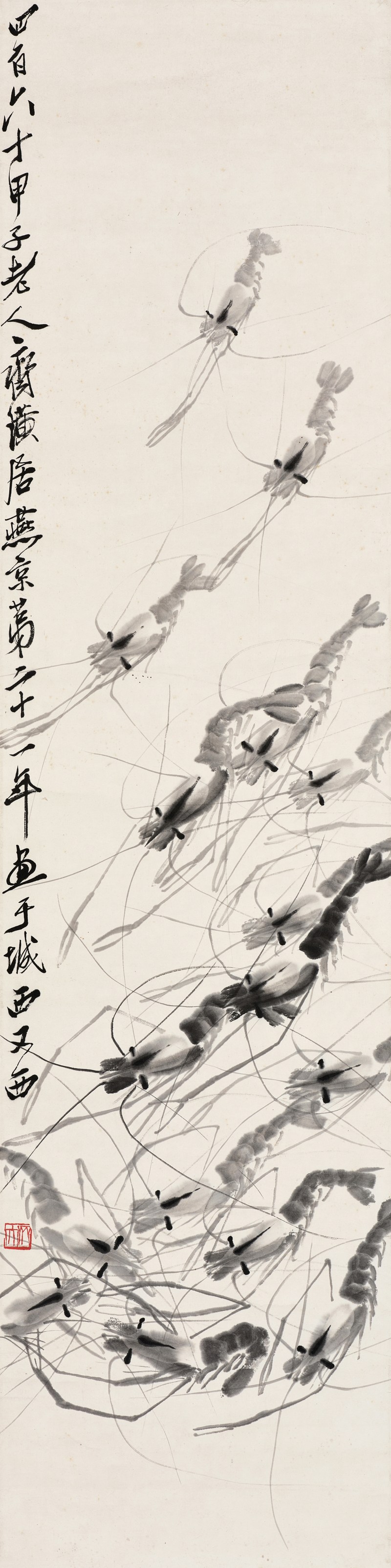 齐白石  游虾图 - 图1