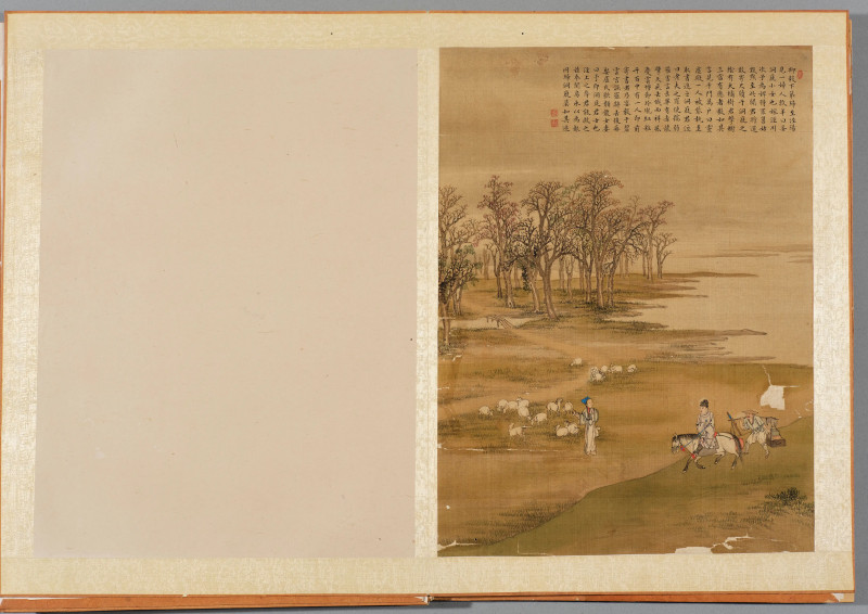 俞宗礼 画*沈岱 题 1765年作  昔贤行迹图册 - 图2