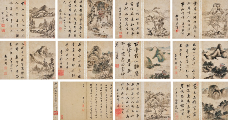 李杭之 1640年作  山水册