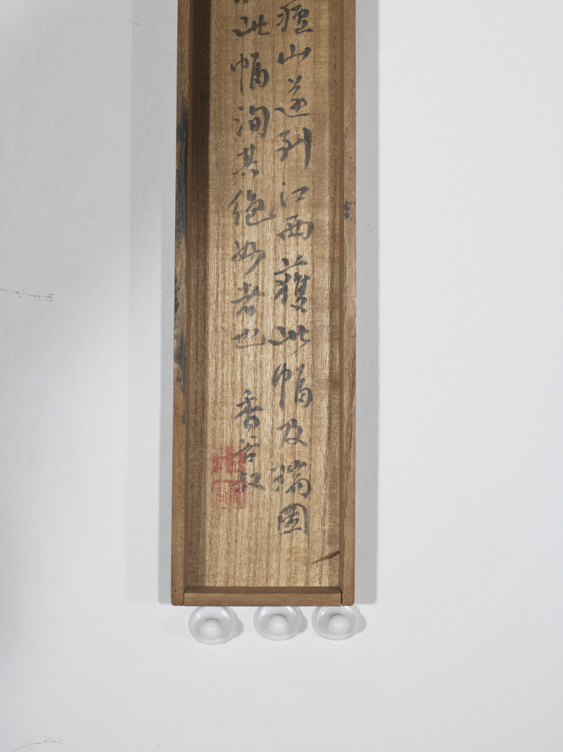 龚贤 壬子（1672年）作  仿倪瓒山水 - 图13