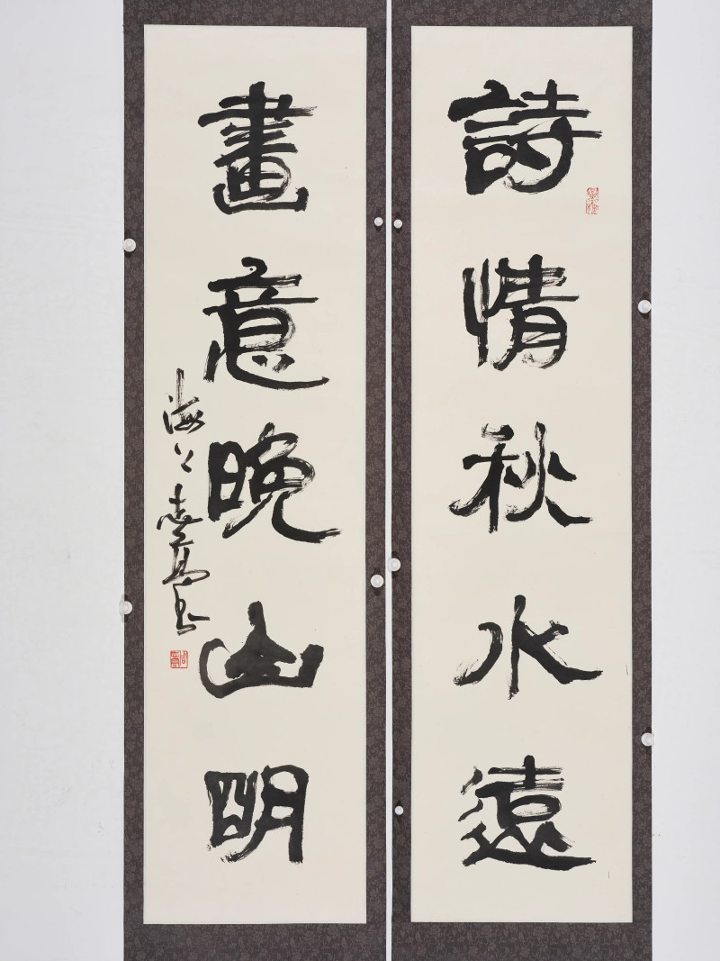 朱复戡*柳倩*萧龙士等  书画一组 - 图3