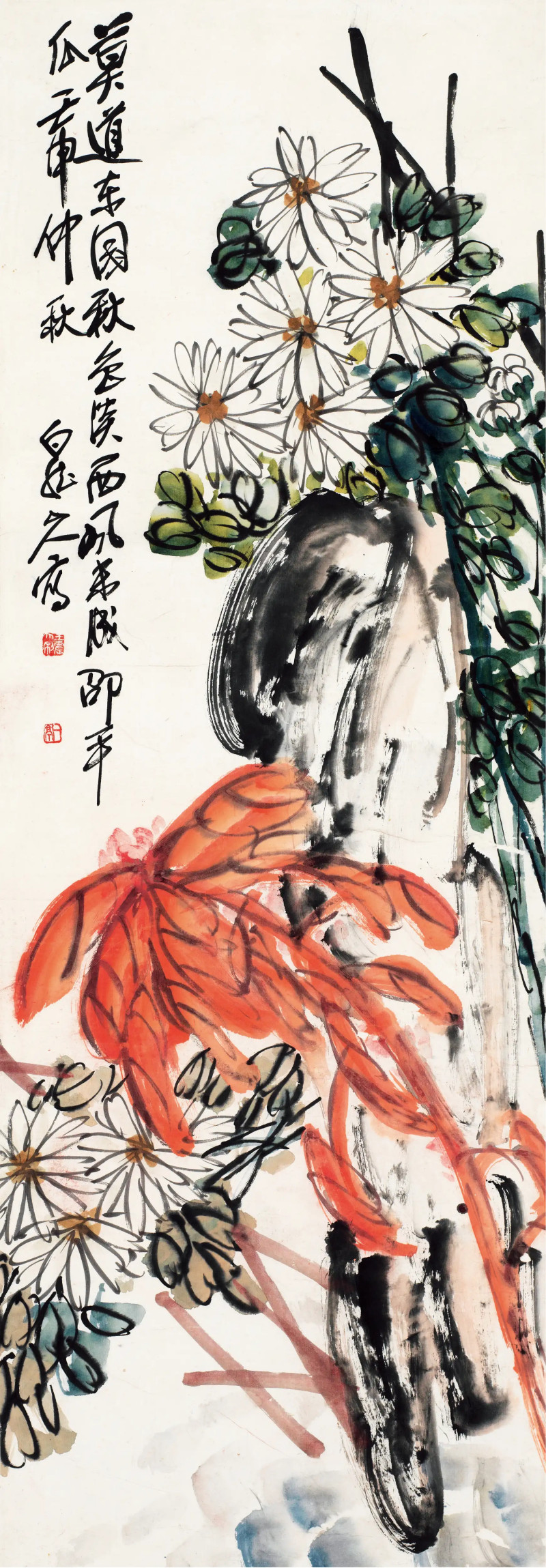 王一亭 1932年作 东园秋景