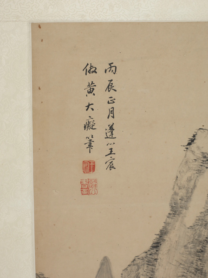 王宸 1796年作 仿大痴山水 - 图4