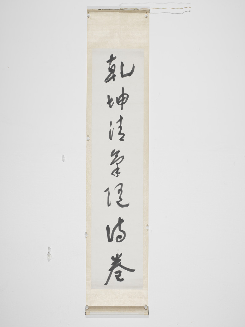 于右任  行草七言联 - 图2
