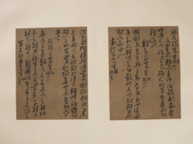 黄道周  行草三十人赞语册 - 图7