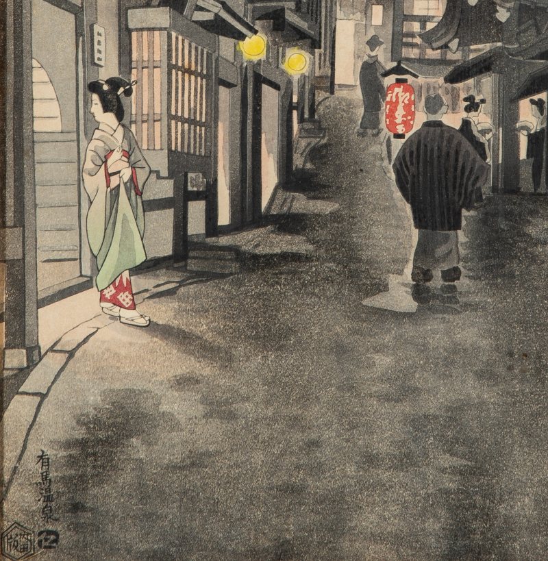 Two Japanese Shin Hanga Woodblock Prints - 图8