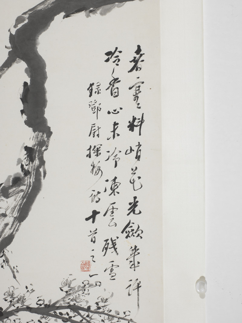 金心兰 1903年作 梅花四屏 - 图11